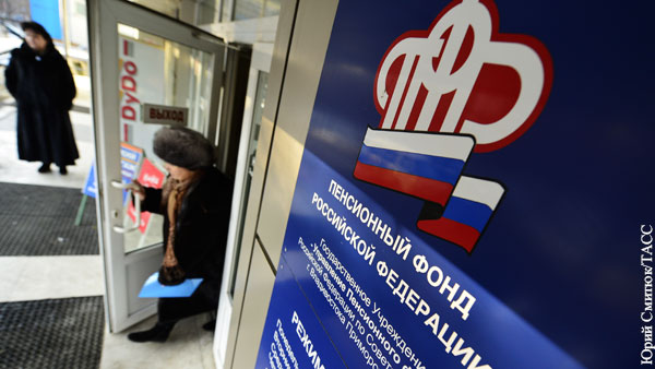В ПФР нашли россиянку с пенсией в 52 тыс. рублей