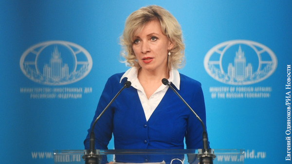 Захарова оценила рекомендацию посольства Италии не приезжать в Россию
