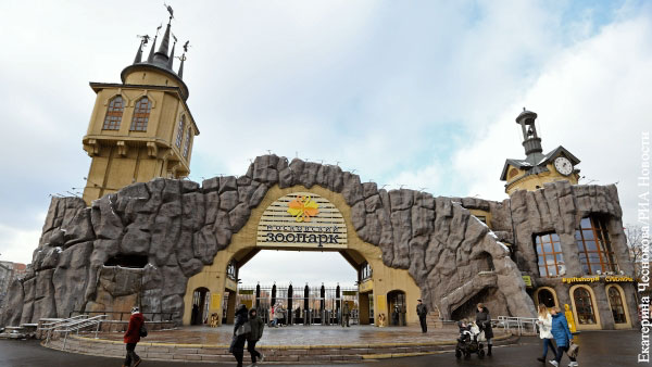 Московский зоопарк закрыли для посетителей