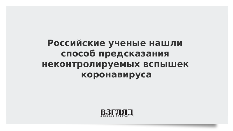 Неконтролируемые вспышки. Неконтролируемые вспышки