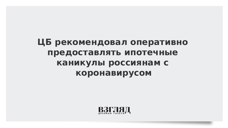 Оперативно предоставленную. Оперативно предоставленную