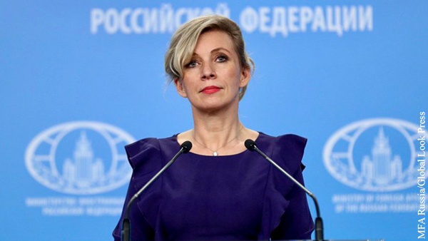 Захарова рассказала о попытках российских богачей выбраться из «оплота цивилизации»
