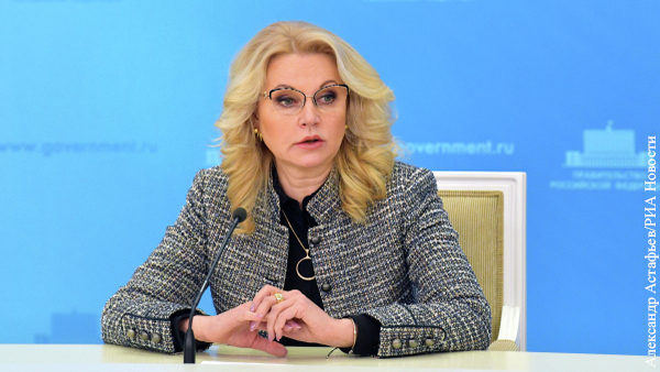Голикова призвала продлить режим самоизоляции с учетом ситуации в регионах