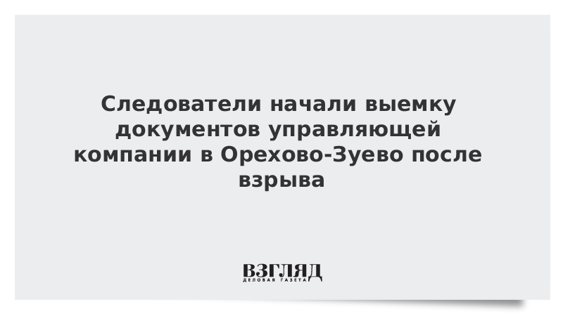 Выемка документов следователем. Выемка документов следователем