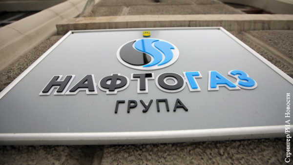 «Нафтогаз» решил предъявить новые претензии Газпрому