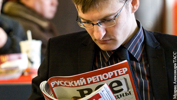 Журнал «Русский репортер» прекратил существование