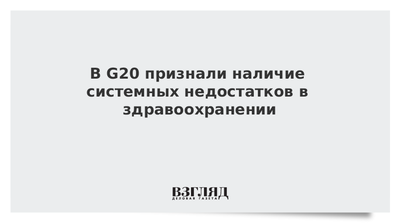 признание 20