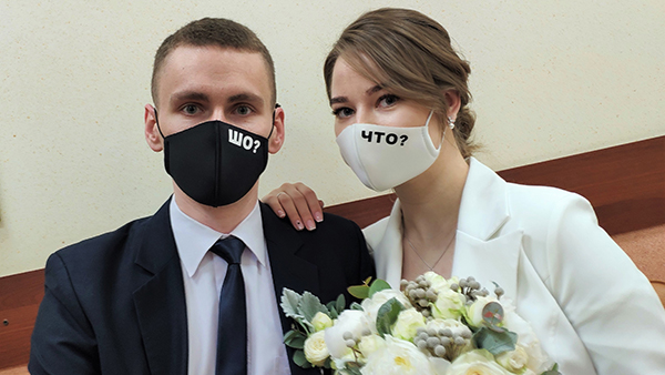 Журналист газеты ВЗГЛЯД рассказал о специфике бракосочетания в условиях коронавируса