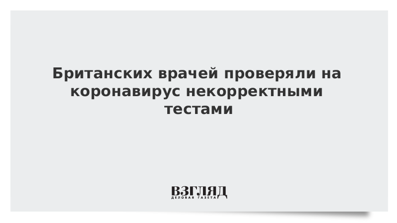 корректный тест