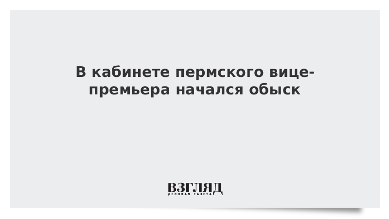 Информация будет позже