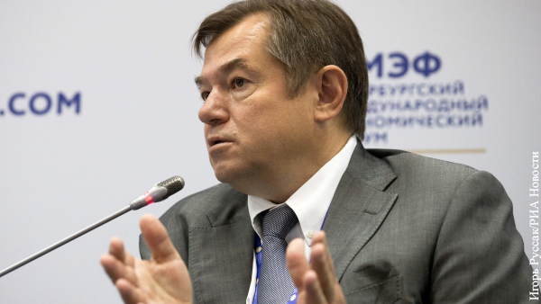 Помощник Глазьева ответил на сообщения о критике со стороны ЦБ
