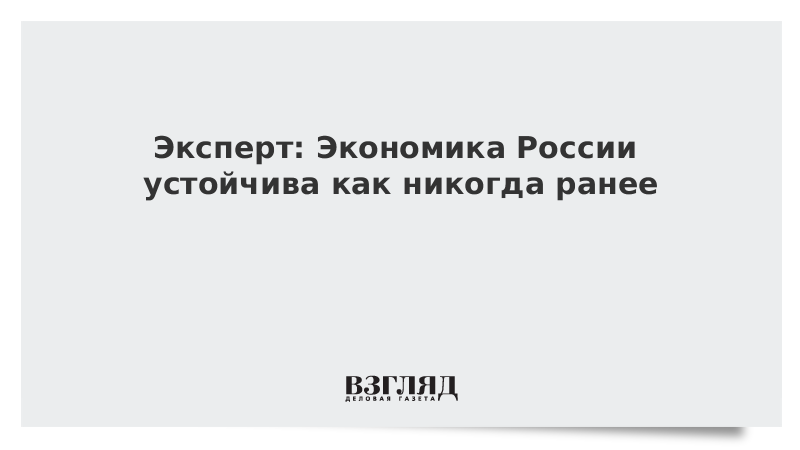 Как никогда ранее. Как никогда ранее
