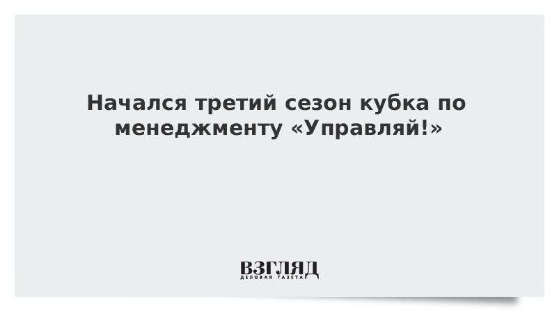 три начала платона. (iii начало термодинамики). какое слово начинается на три г и заканчивается на три я. какое слово начинается с трех букв г и заканчивается тремя буквами я. вклад планируется открыть на 4 года.