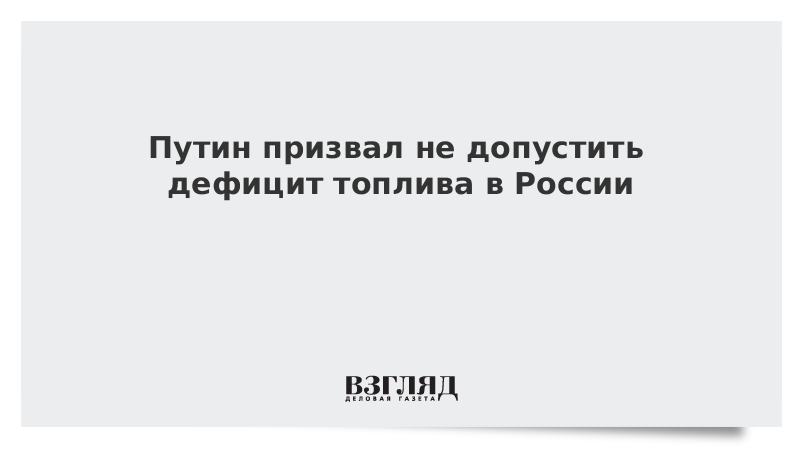 Допустить недостатки. Допустить недостатки