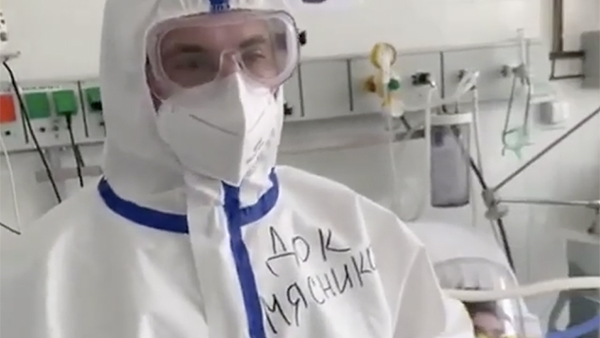 Доктор Мясников показал видео из коронавирусного стационара