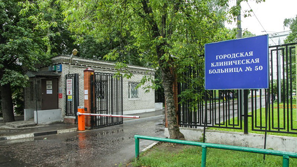 В больнице для инфицированных коронавирусом в Москве начался пожар, есть жертвы