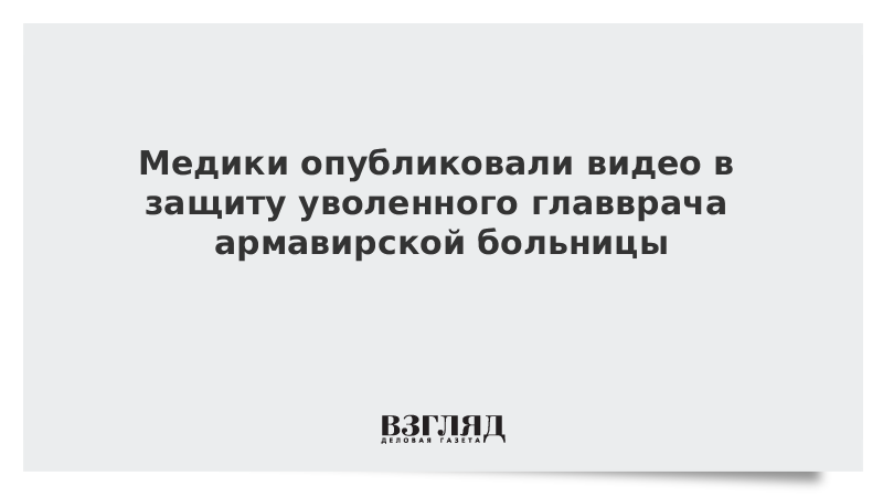 Диагноз предательство лекарство главврач читать. Диагноз предательство лекарство главврач читать