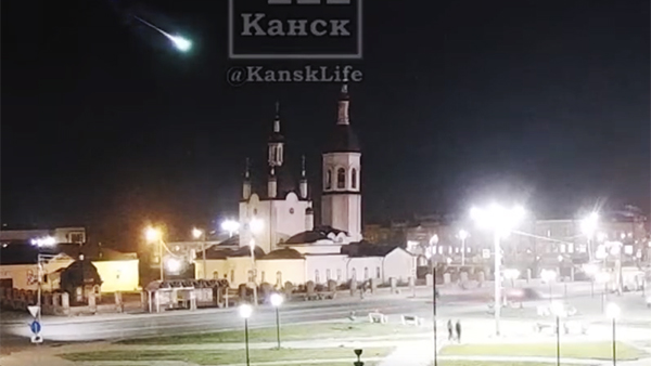 Падение метеорита в Красноярском крае попало на видео