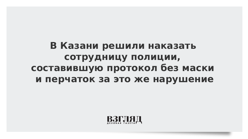 Решает отомстить