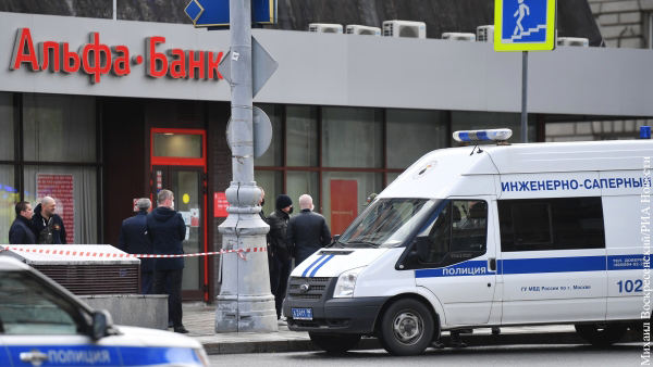 Захвативший заложников в банке в центре Москвы задержан