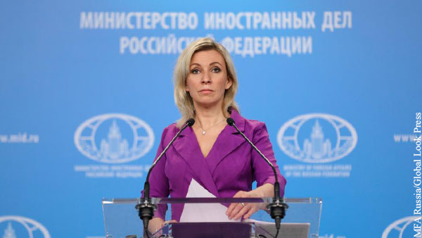 Захарова обвинила США в нарушении международного права