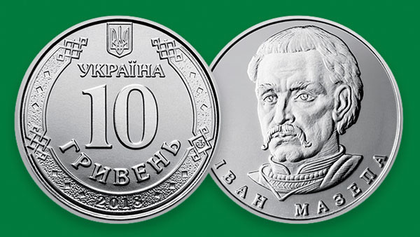 Нумизматы поспорили из-за портрета на новой украинской монете
