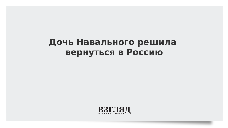 Возвращаться нет причин песня. Возвращаться нет причин песня