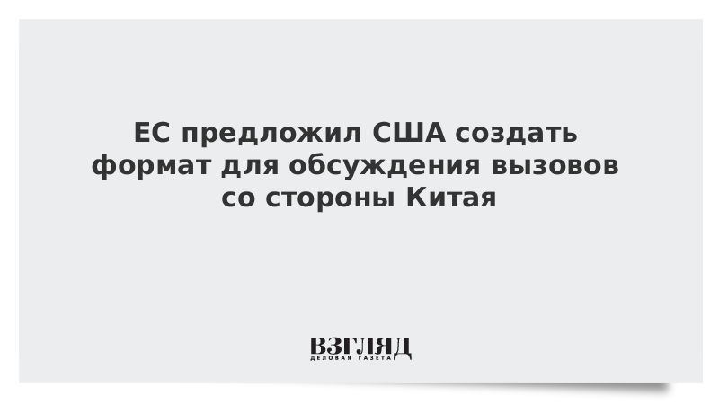 Обсуждение вызовов. Обсуждение вызовов