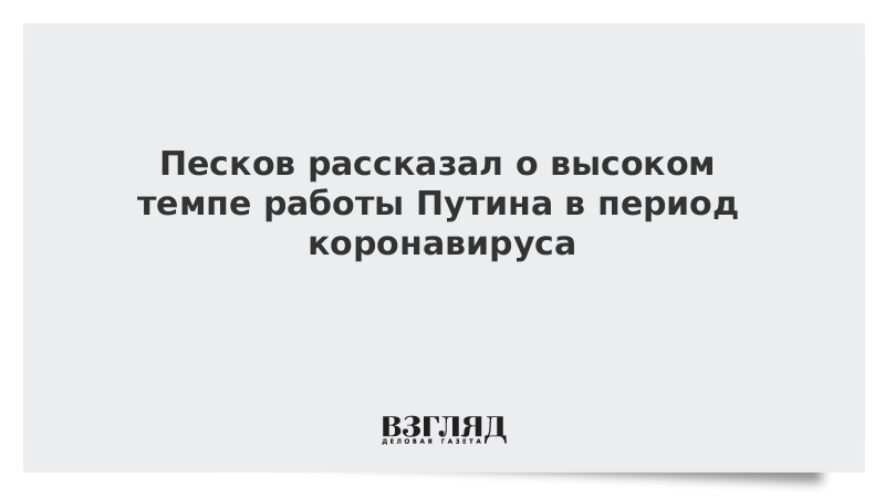 Прочитайте историю рассказанную в песковым докажите что