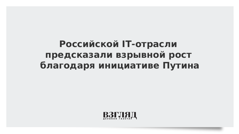 Благодаря инициативе. Благодаря инициативе