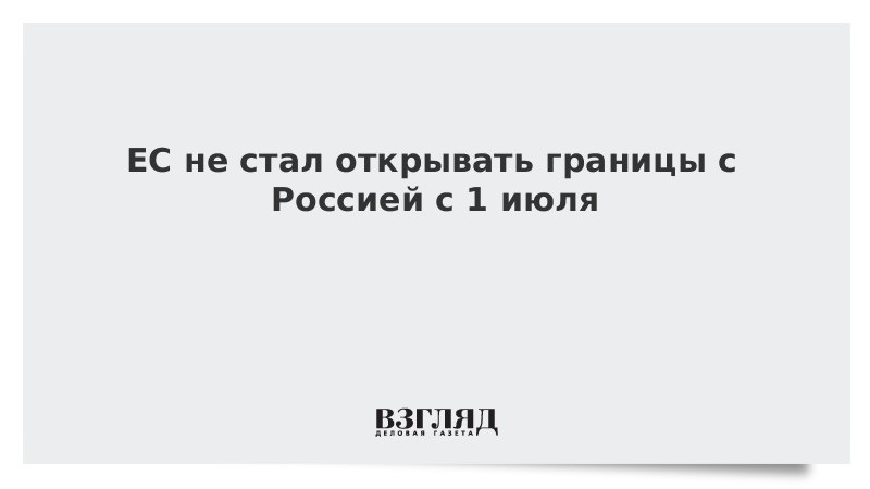 А почему нет открыть. А почему нет открыть