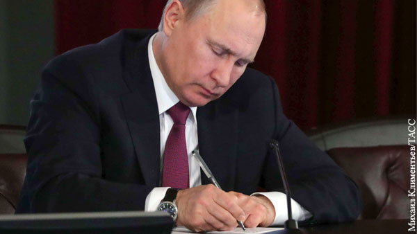 Путин после голосования подписал указ о внесении поправок в Конституцию