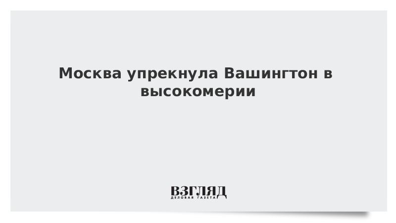 Эпоха высокомерия 58 глава. Эпоха высокомерия.