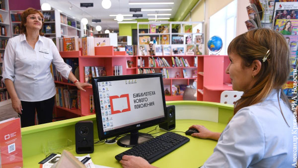 В ЕАО откроется первая модельная библиотека