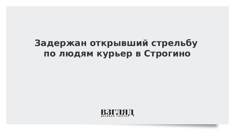 Мир готов открыть пальбу все устои рухнули. Мир готов открыть пальбу все устои рухнули