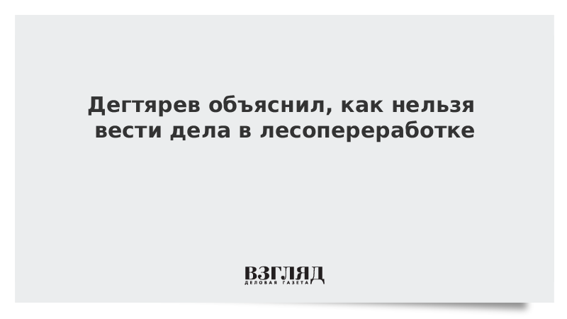 В чем вести дела. Фото составление списка дел. Как ведется дело. Составить список дел. В чем вести дела.