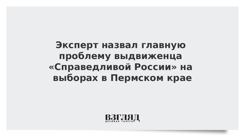 Назвал главную проблему. Основные проблемы россии. Назвал главную проблему. Назвал главную проблему. Экономические проблемы россии.