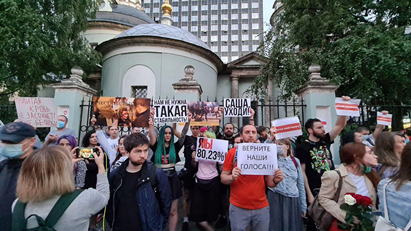 Белорусы устроили пикет у посольства республики в Москве