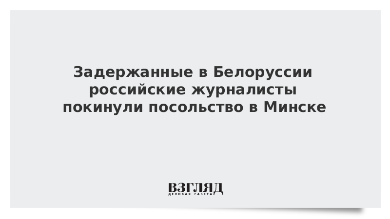 Гадила минск