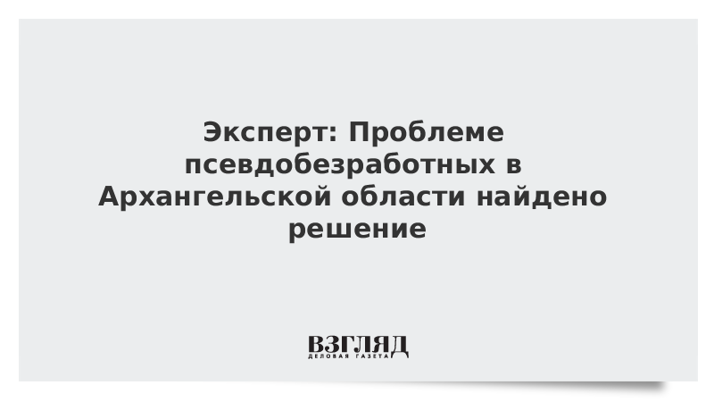 Проблемы эксперта. Проблемы эксперта