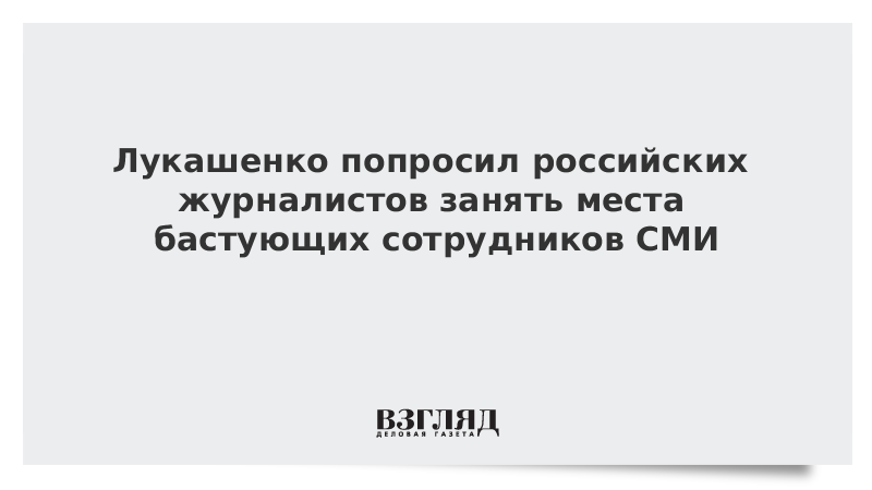 Российский спрашивать