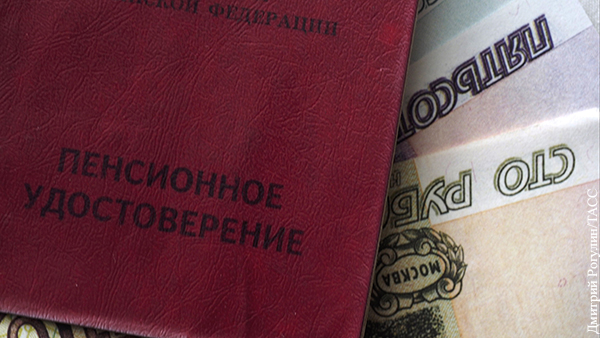 В Союзе пенсионеров России объяснили многомиллионные выплаты ПФР «мертвым душам»