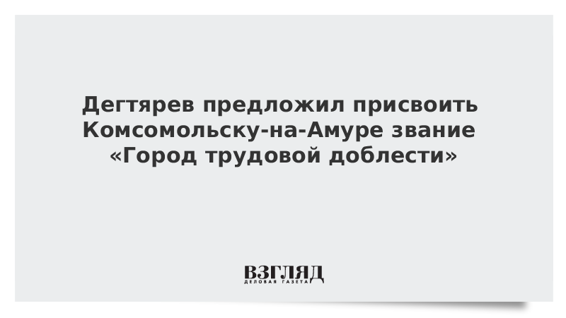 Уведу добьюсь. Уведу добьюсь