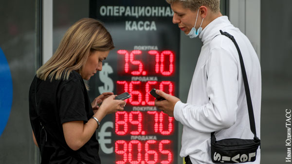 Чем рекордное укрепление евро обернется для россиян
