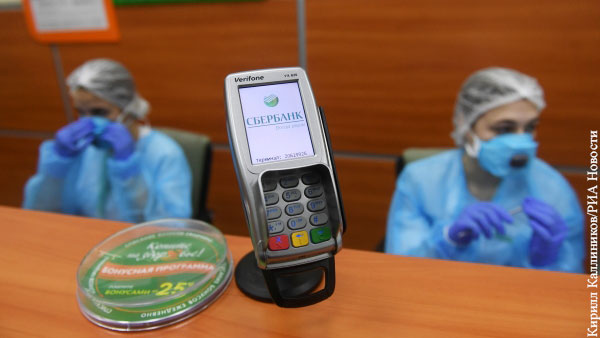 В России рекордно сократилось число используемых банковских карт