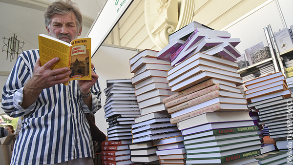 Русская литература спасает украинскую книготорговлю