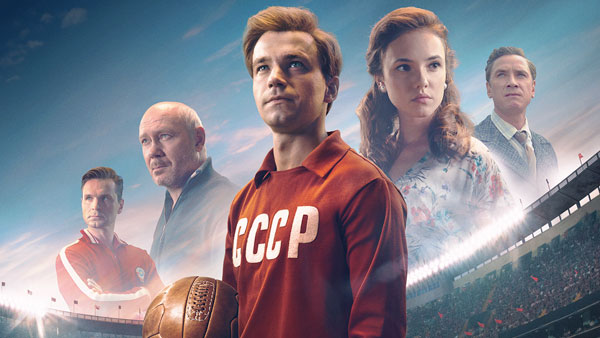 Российский фильм «Стрельцов» покажут в Европе