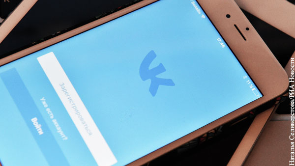 Украина решила заблокировать мобильное приложение «ВКонтакте»