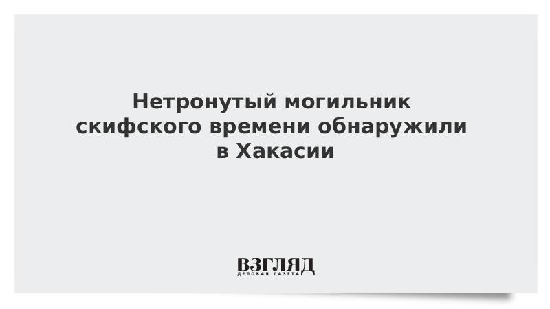 Который в свое время обнаружил. Который в свое время обнаружил