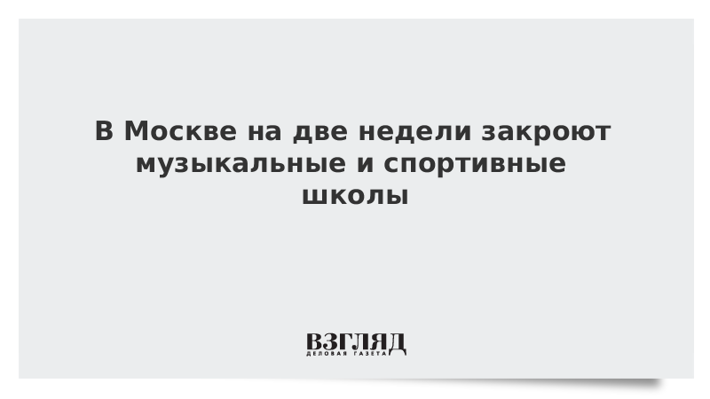 осталось 2 дня. 2 недели в закрытой. опечатано судебными приставами таганрог. 2 недели до отпуска. зародыш 2-3 недели беременности от зачатия.